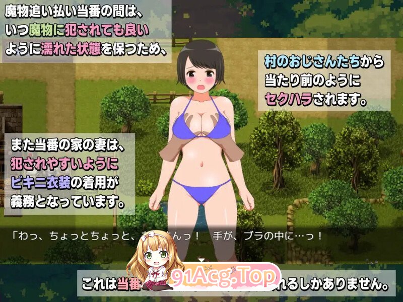 DL7月新作[RPG/动态/汉化]新妻奈绪的驱魔值班 V1.0 内嵌AI汉化[双端-1.8G/FM-百度]