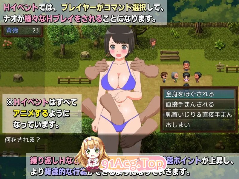 DL7月新作[RPG/动态/汉化]新妻奈绪的驱魔值班 V1.0 内嵌AI汉化[双端-1.8G/FM-百度]