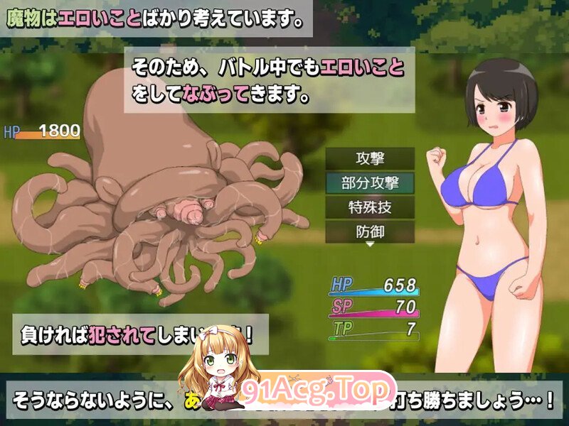 DL7月新作[RPG/动态/汉化]新妻奈绪的驱魔值班 V1.0 内嵌AI汉化[双端-1.8G/FM-百度]
