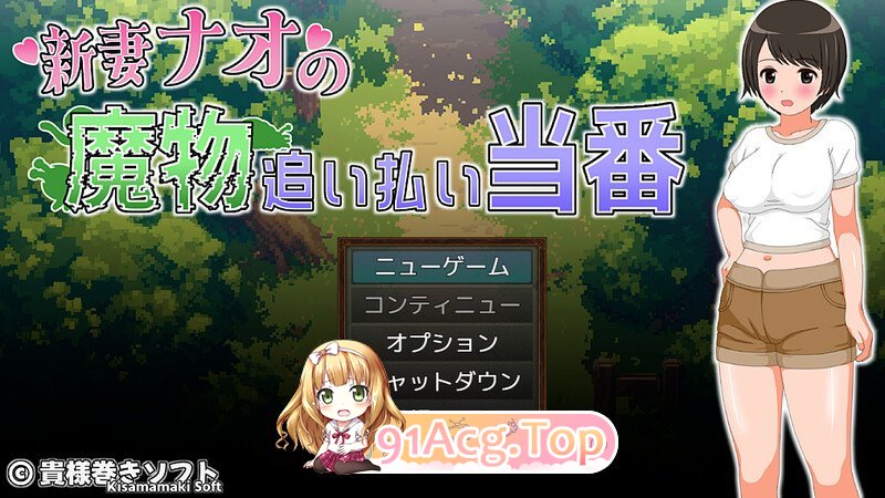 DL7月新作[RPG/动态/汉化]新妻奈绪的驱魔值班 V1.0 内嵌AI汉化[双端-1.8G/FM-百度]
