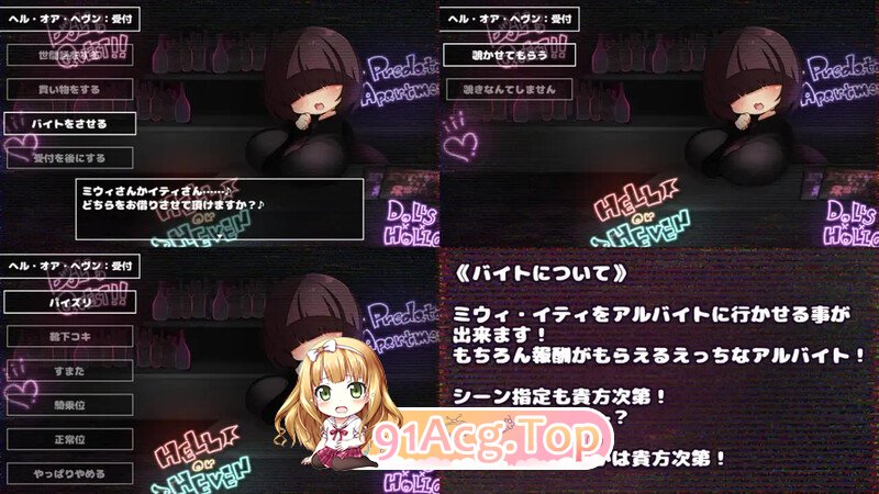[RPG/汉化]潜艇x地牢 V1.0 内嵌AI汉化[双端-1.4G/FM-百度]