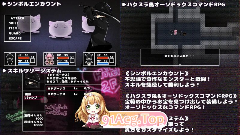 [RPG/汉化]潜艇x地牢 V1.0 内嵌AI汉化[双端-1.4G/FM-百度]