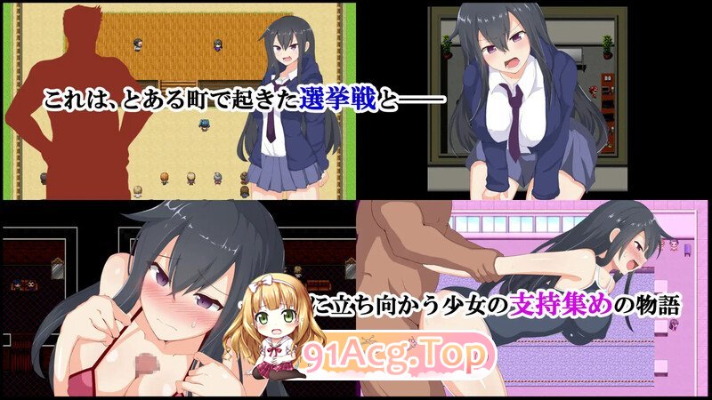[RPG/汉化]神城树的选举V1.03 内嵌AI汉化[双端-1G/FM-百度]