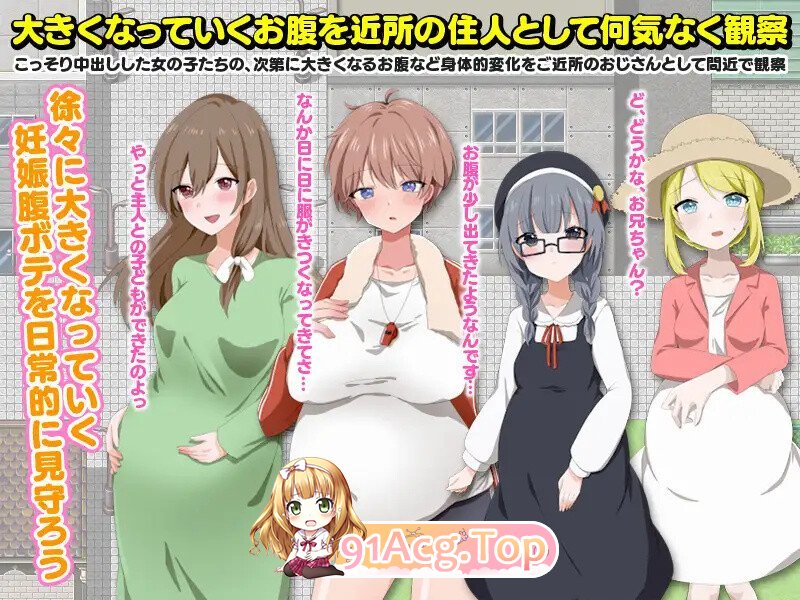 [RPG/汉化]妈妈们，女儿们，甚至孙辈们！我要把我的精液灌满这个镇上的每一个女人 V1.0 内嵌AI汉化[双端-1G/FM-百度]