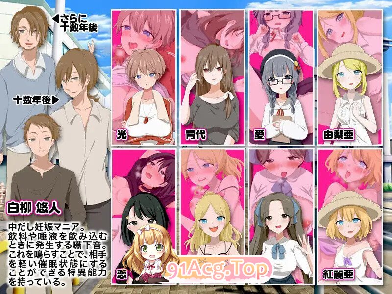 [RPG/汉化]妈妈们，女儿们，甚至孙辈们！我要把我的精液灌满这个镇上的每一个女人 V1.0 内嵌AI汉化[双端-1G/FM-百度]