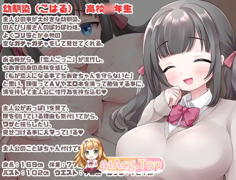[RPG/汉化]奴隶学校V1.0 内嵌AI汉化[双端-900M/FM-百度]