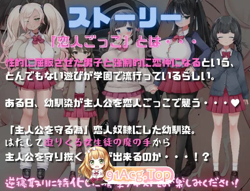 [RPG/汉化]奴隶学校V1.0 内嵌AI汉化[双端-900M/FM-百度]