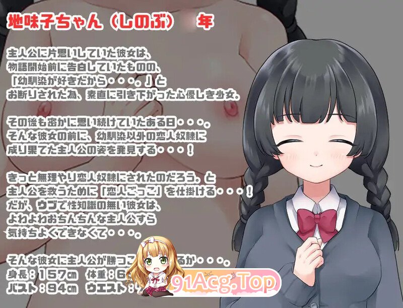 [RPG/汉化]奴隶学校V1.0 内嵌AI汉化[双端-900M/FM-百度]