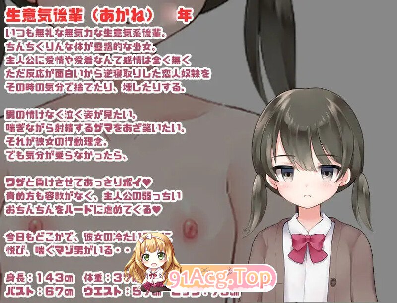 [RPG/汉化]奴隶学校V1.0 内嵌AI汉化[双端-900M/FM-百度]