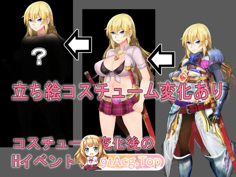 [RPG/汉化]女骑士蕾哈娜-NTR地下城 V1.0 内嵌AI汉化[双端-1G/FM-百度]