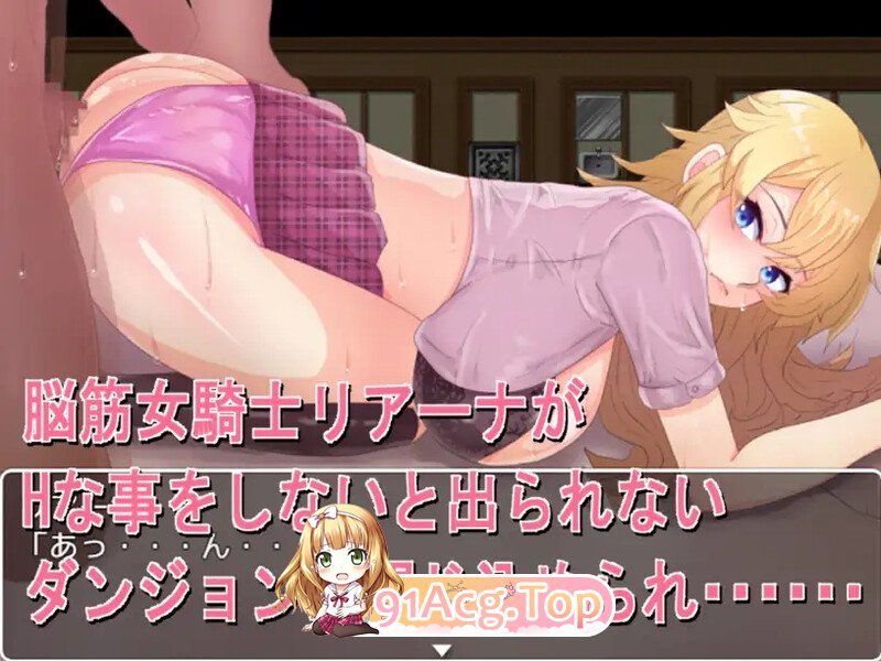 [RPG/汉化]女骑士蕾哈娜-NTR地下城 V1.0 内嵌AI汉化[双端-1G/FM-百度]