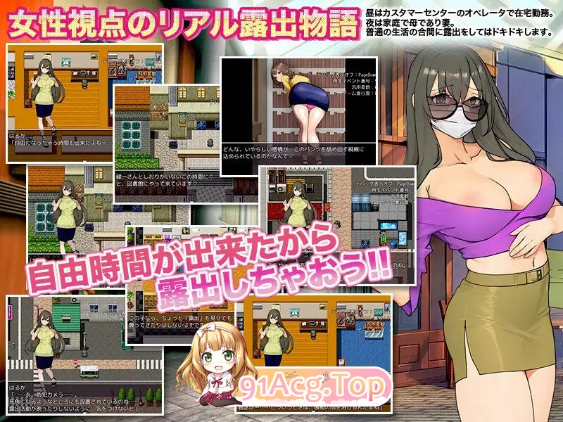 [RPG/汉化]已婚女子玩暴露游戏 V1.0 内嵌AI汉化[双端-400M/FM-百度]