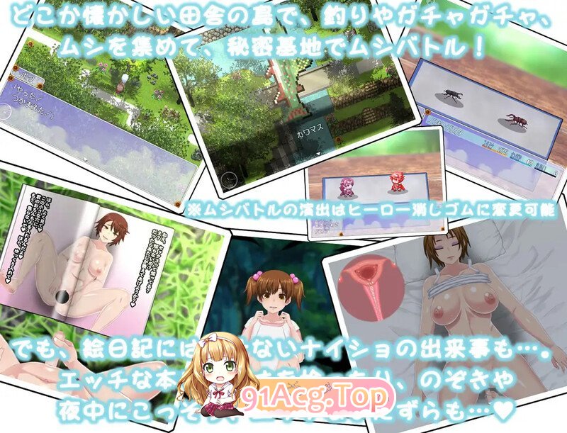 [更新][爆款RPG/动态/汉化]我秘密的暑假时光（ぼくのひみつの夏休み はなまる）V1.0.8 AI汉化[1.2G/FM-百度直连]
