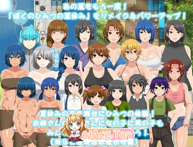 [更新][爆款RPG/动态/汉化]我秘密的暑假时光（ぼくのひみつの夏休み はなまる）V1.0.8 AI汉化[1.2G/FM-百度直连]