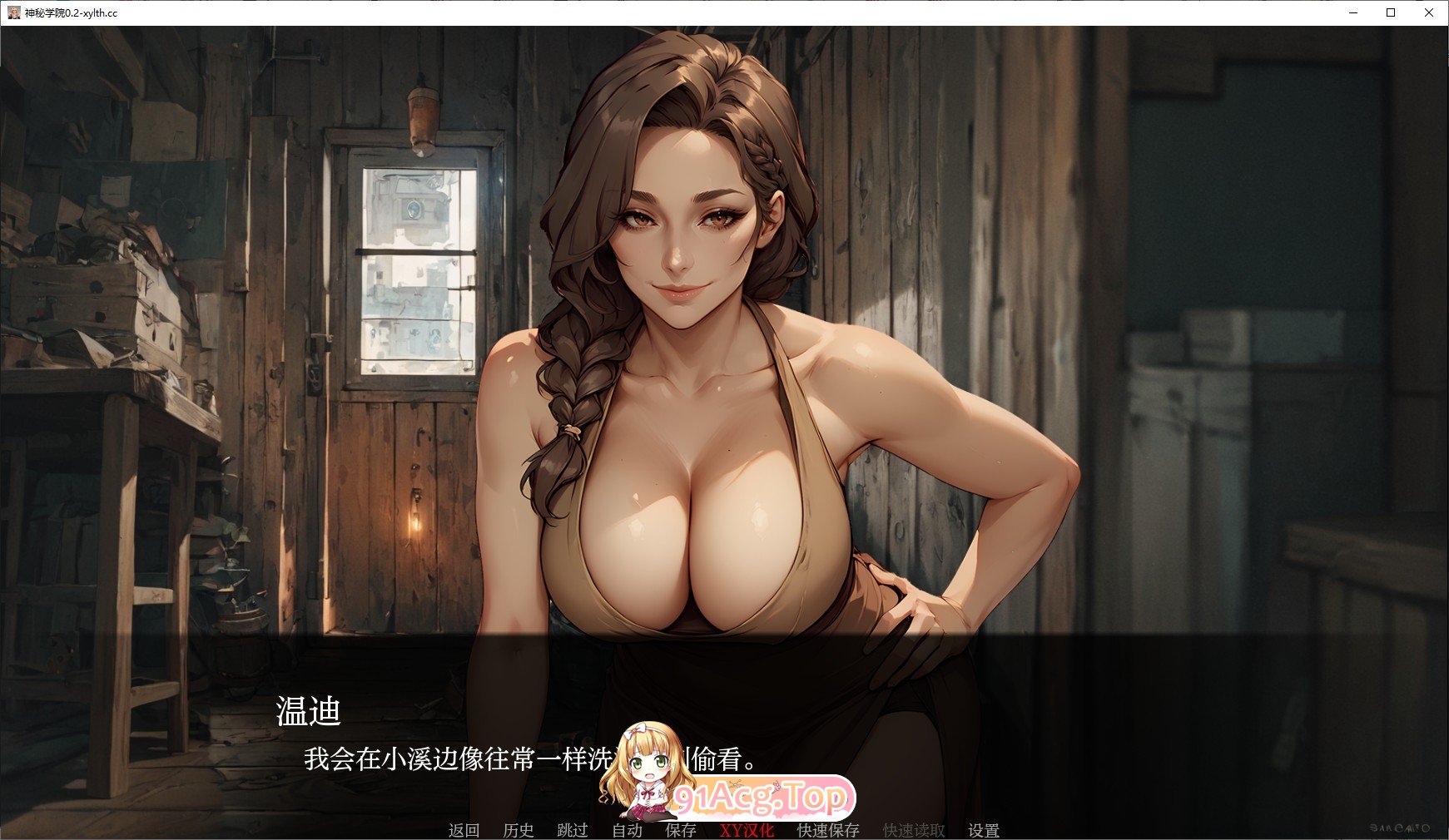 [欧美SLG/汉化]神秘学院V0.9 AI汉化版[PC+安卓][FM/2.1G/百度]