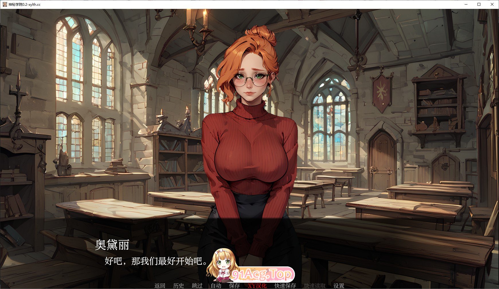 [欧美SLG/汉化]神秘学院V0.9 AI汉化版[PC+安卓][FM/2.1G/百度]