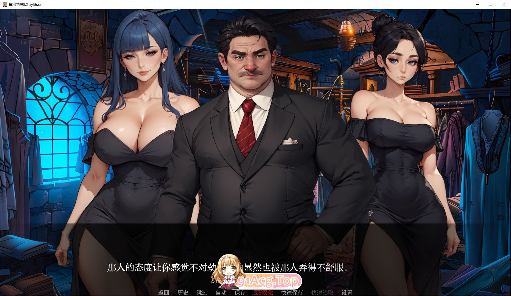 [欧美SLG/汉化]神秘学院V0.9 AI汉化版[PC+安卓][FM/2.1G/百度]