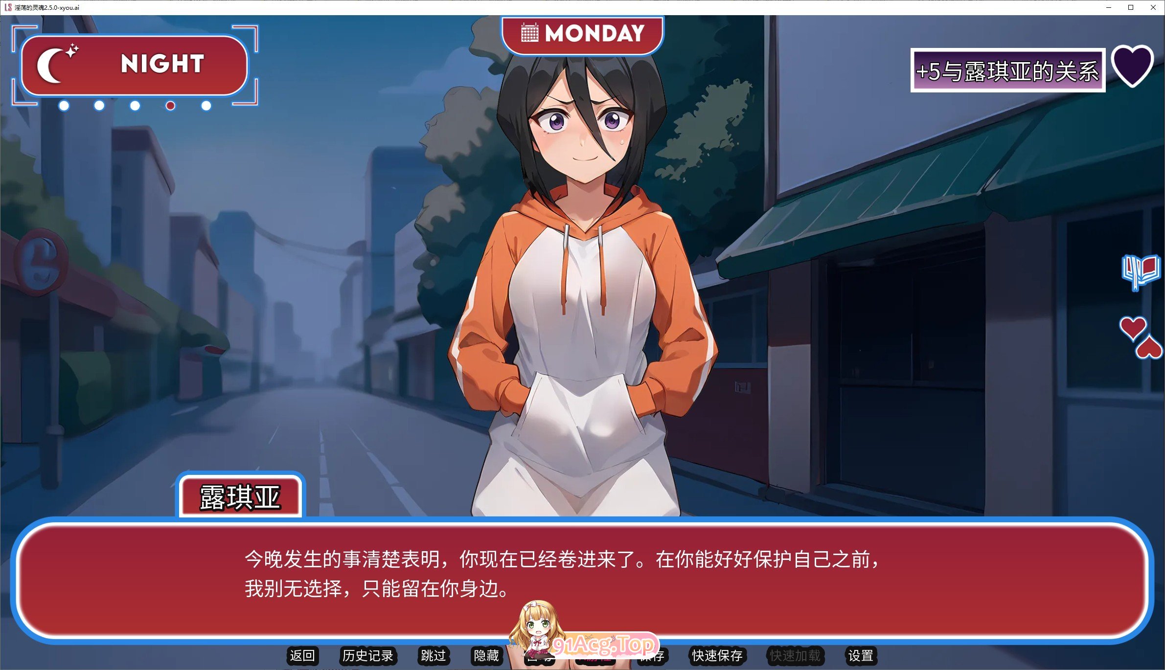 [日系SLG/汉化][淫荡的灵魂V2.5.0 AI汉化版[PC+安卓][FM/1.2G/百度]