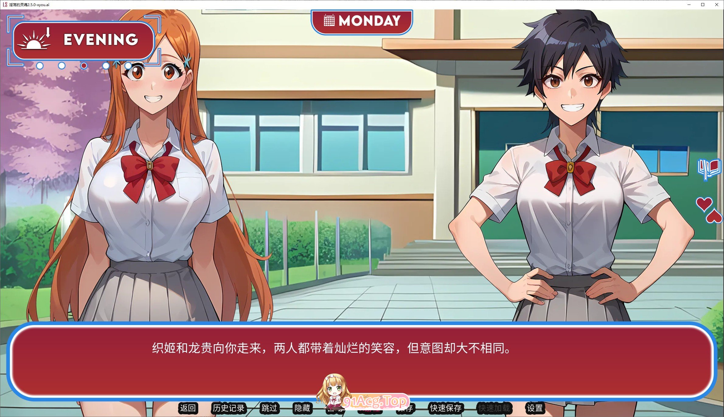 [日系SLG/汉化][淫荡的灵魂V2.5.0 AI汉化版[PC+安卓][FM/1.2G/百度]