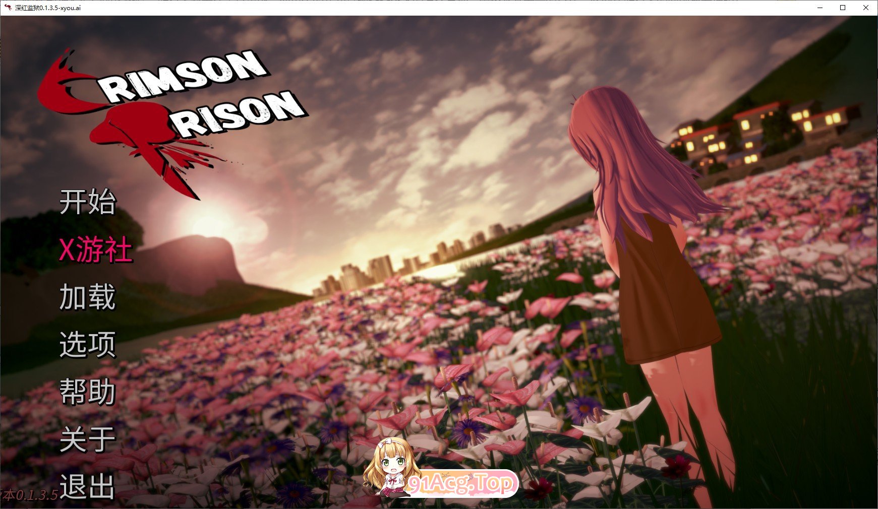 [日系SLG/汉化/动态]深红监狱V0.1.3.5 AI汉化版[PC+安卓][FM/3.8G/百度]