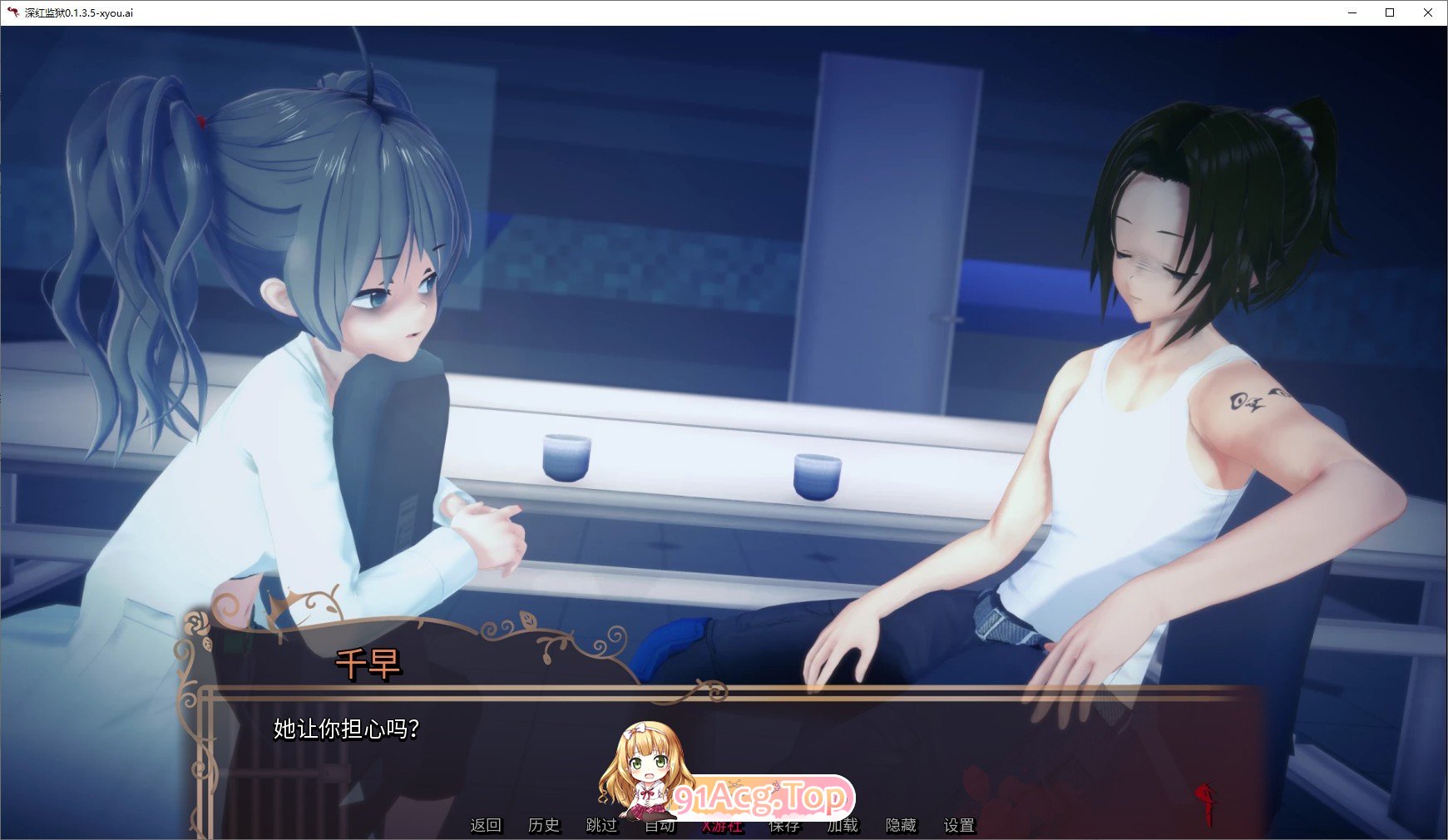[日系SLG/汉化/动态]深红监狱V0.1.3.5 AI汉化版[PC+安卓][FM/3.8G/百度]