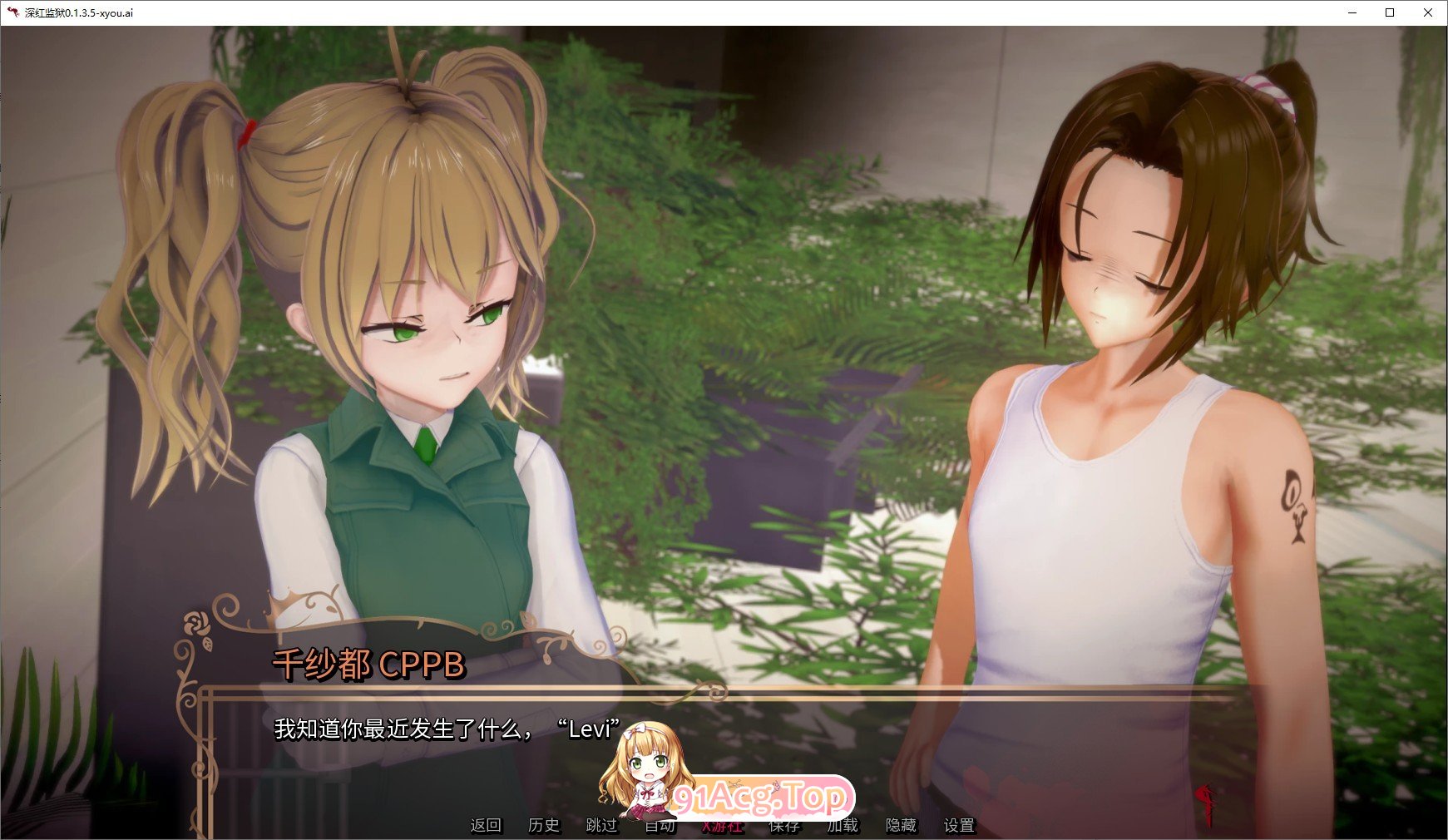 [日系SLG/汉化/动态]深红监狱V0.1.3.5 AI汉化版[PC+安卓][FM/3.8G/百度]