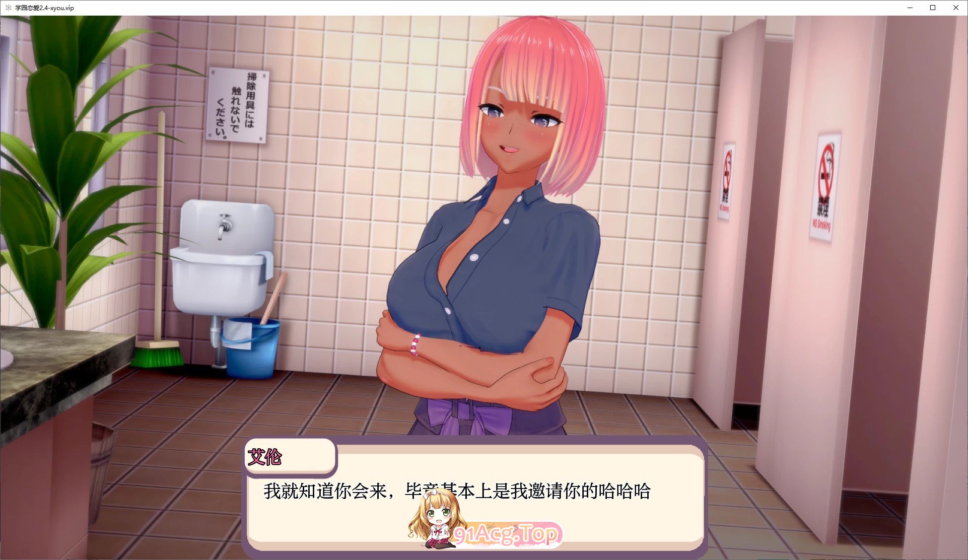 [日系SLG/汉化/动态]学园恋爱V2.5 AI汉化版[PC+安卓][FM/3.3G/百度]