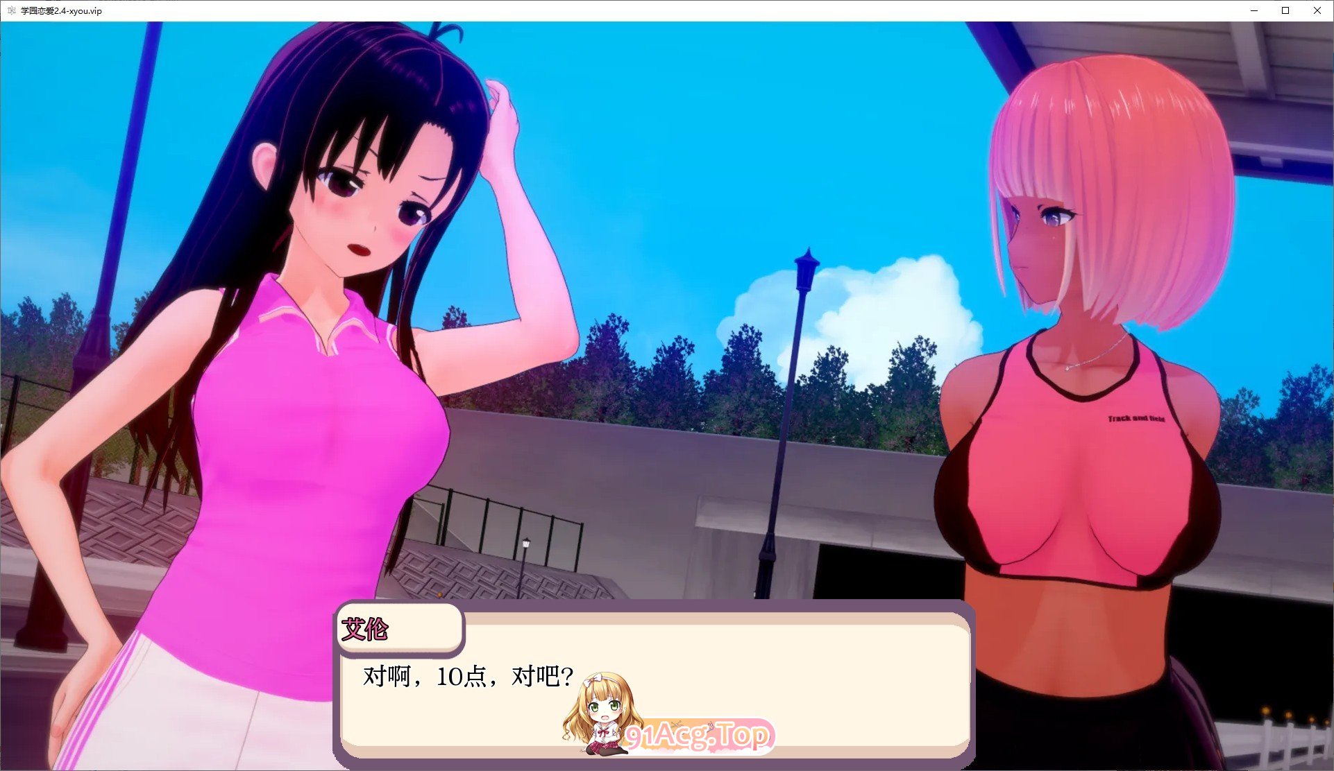 [日系SLG/汉化/动态]学园恋爱V2.5 AI汉化版[PC+安卓][FM/3.3G/百度]