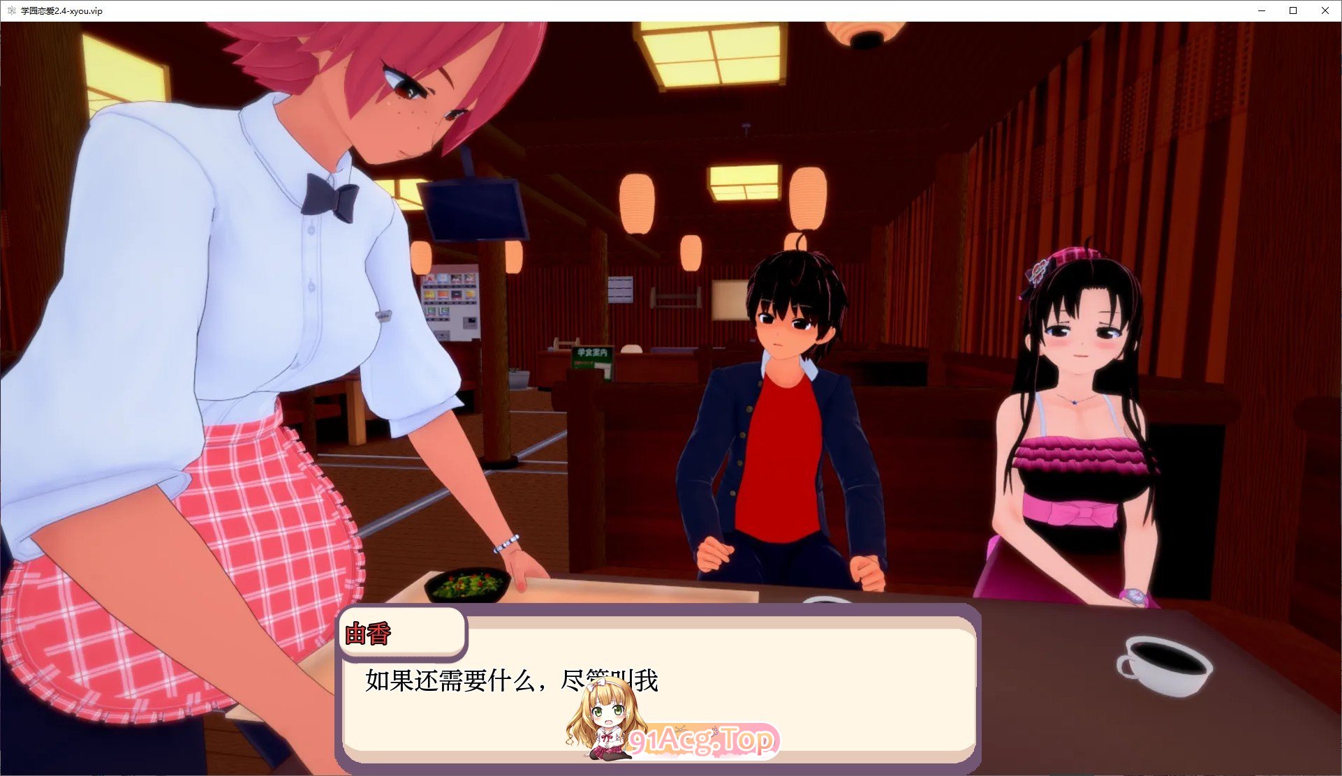 [日系SLG/汉化/动态]学园恋爱V2.5 AI汉化版[PC+安卓][FM/3.3G/百度]