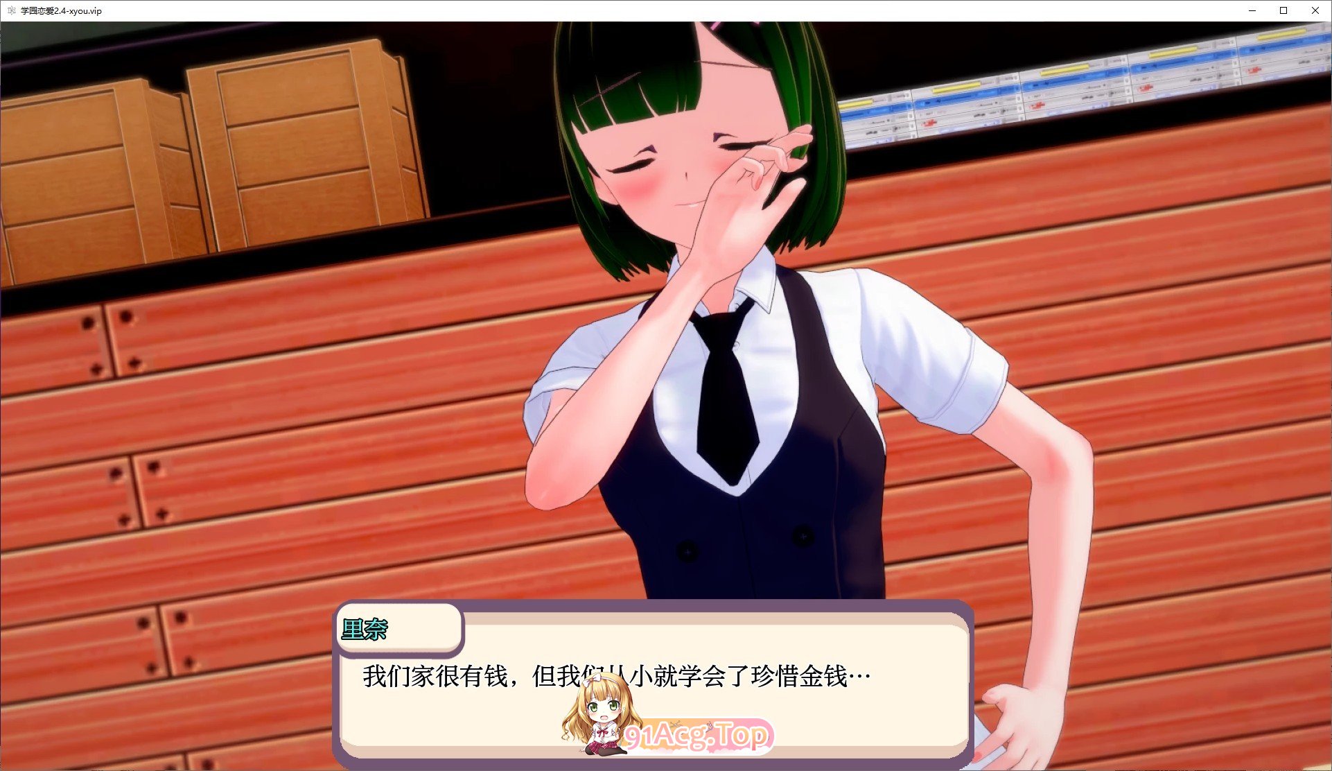 [日系SLG/汉化/动态]学园恋爱V2.5 AI汉化版[PC+安卓][FM/3.3G/百度]