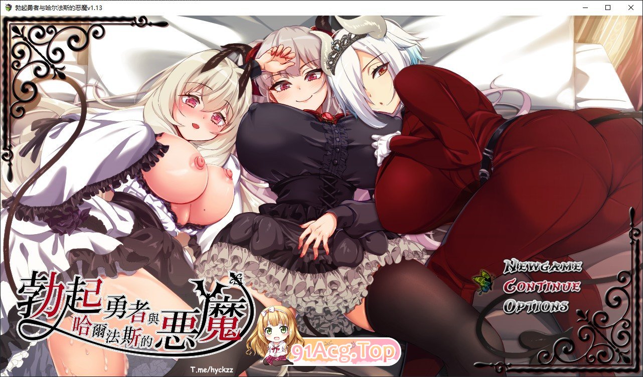 [爆款精品RPG/中文]勃起勇者与哈尔法斯的恶魔V1.13 STEAM官方中文步兵版+存档[新官中][FM/2G/百度]