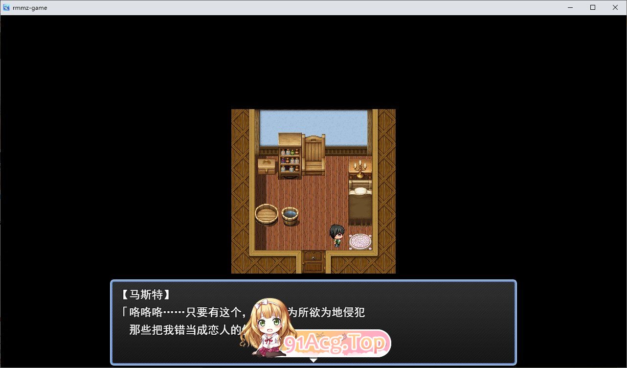 [RPG/汉化]催眠旅馆 深爱的黑暗精灵身体 今晚就让我享受一下吧 挂载AI汉化版+存档[新汉化][FM/1G/百度]