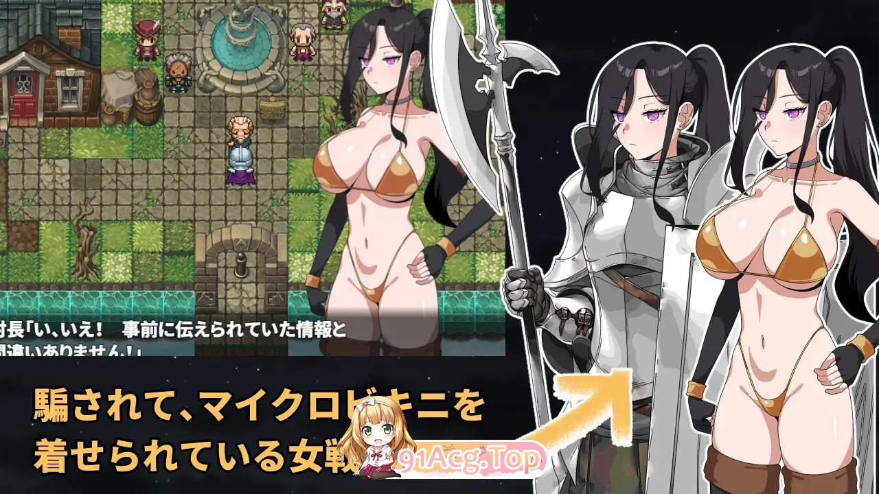 [RPG/汉化/动态]最强的女战士。不过是个笨蛋。挂载AI汉化版+存档[新汉化][FM/1.2G/百度]
