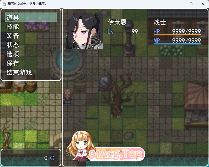 [RPG/汉化/动态]最强的女战士。不过是个笨蛋。挂载AI汉化版[新作][FM/1.2G/百度]