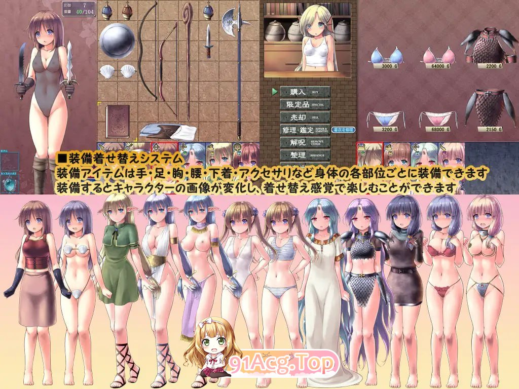 [迅雷云/FM]地下城与新娘 ver1.0/ダンジョン＆ブライド ver1.0/pc/民间汉化版[2.13G]