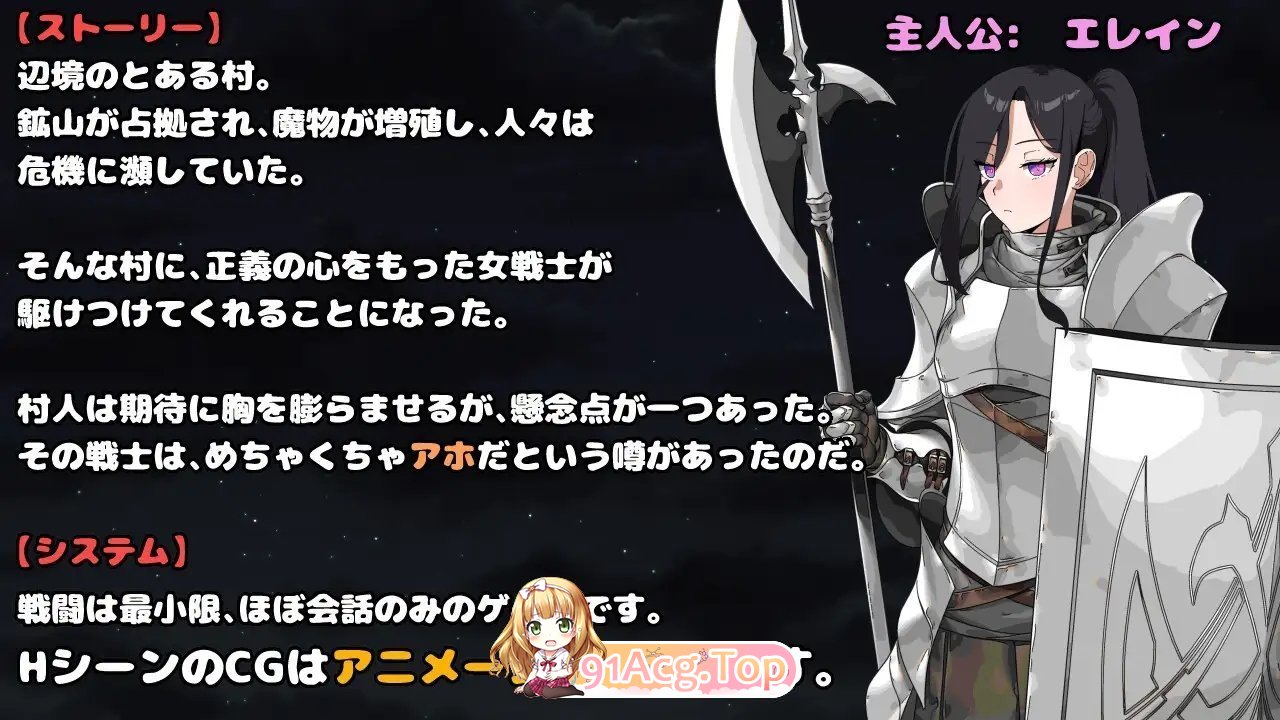 [RPG/汉化/动态]最强的女战士。不过是个笨蛋。挂载AI汉化版[新作][FM/1.2G/百度]