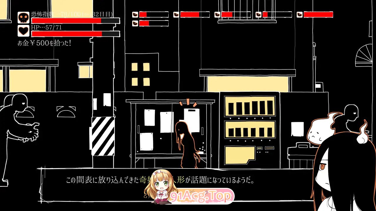 DL7月新作[SLG/汉化]全都要咒杀殆尽！V1.0 AI汉化[900M/FM-百度]