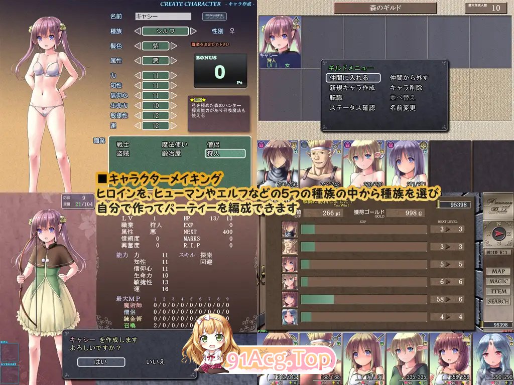 DL8月新作[爆款SLG/RPG/战斗H/汉化]地下城与新娘 V1.0 AI汉化[2.2G/FM-百度]