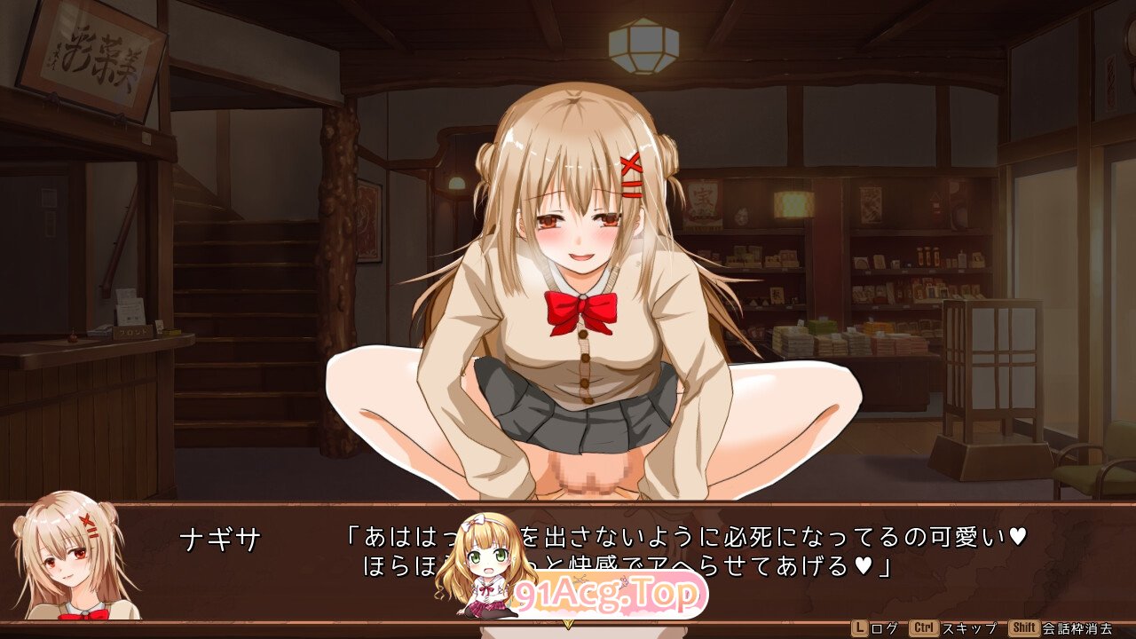 DL7月新作[互动SLG/动态/汉化]独自经营旅馆的故事～性感姐姐和一心一意的我～ V1.0 AI汉化[1.3G/FM-百度]