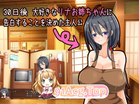 DL7月新作[互动SLG/动态/汉化]独自经营旅馆的故事～性感姐姐和一心一意的我～ V1.0 AI汉化[1.3G/FM-百度]