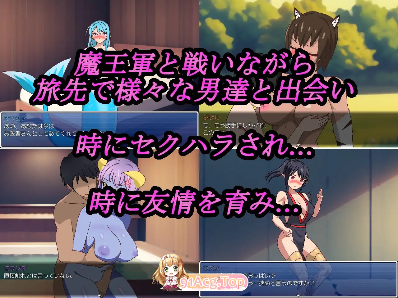 DL7月新作[RPG/汉化]魔物娘今天又去找别的男人了 V1.0 AI汉化[1.3G/FM-百度]