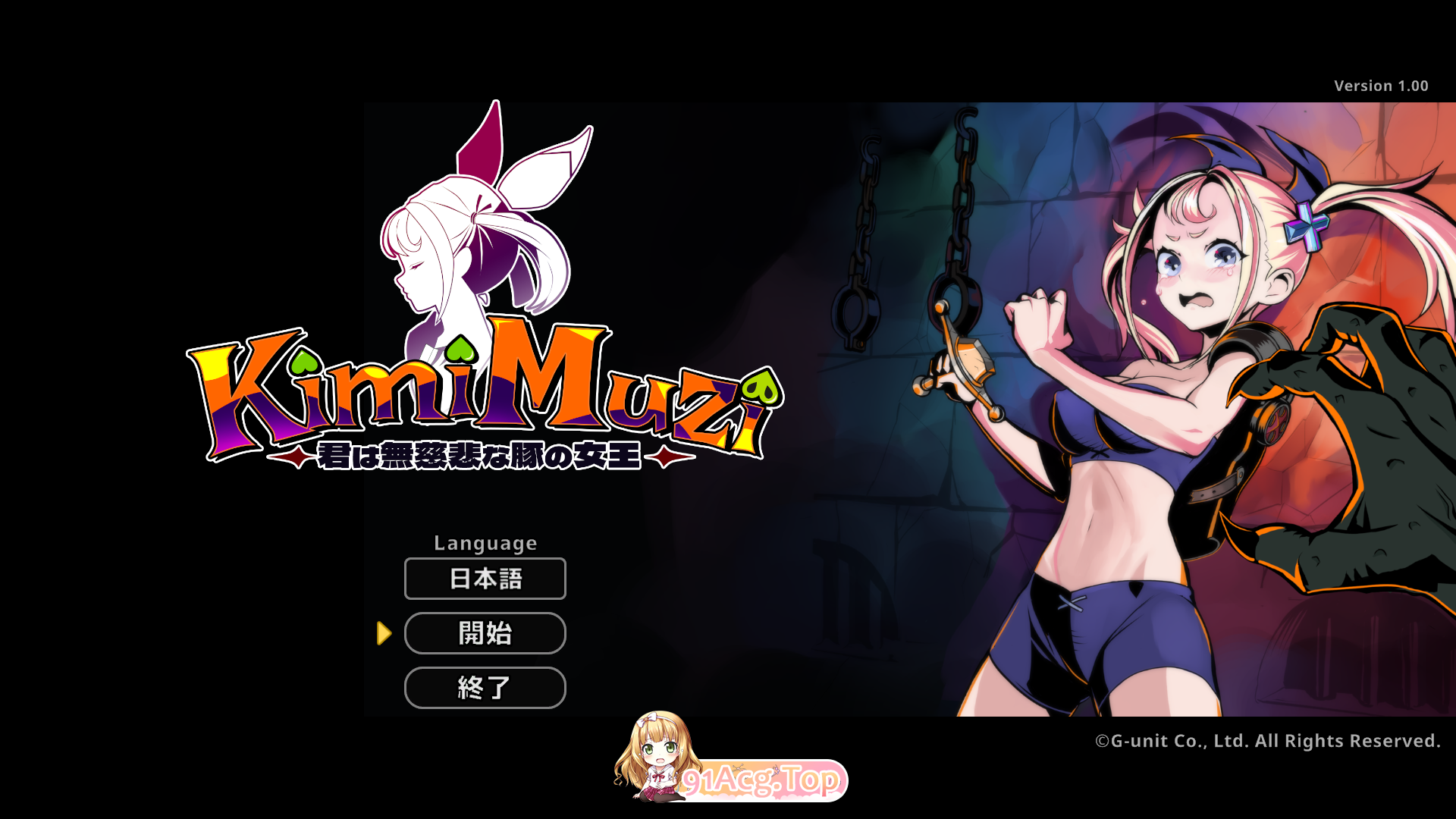 ST7月新作[ACT/弹幕射击/动态/官中]你是无情的猪女王 V1.0 STEAM官中[700M/FM-百度]