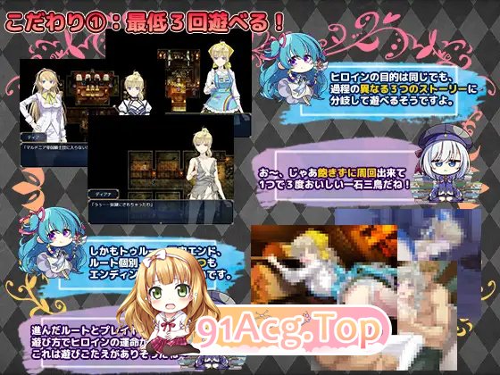 DL8月新作[爆款RPG/战斗H/汉化]帝国骑士 V1.0正式版 AI汉化+特典[2.70G/FM-百度]