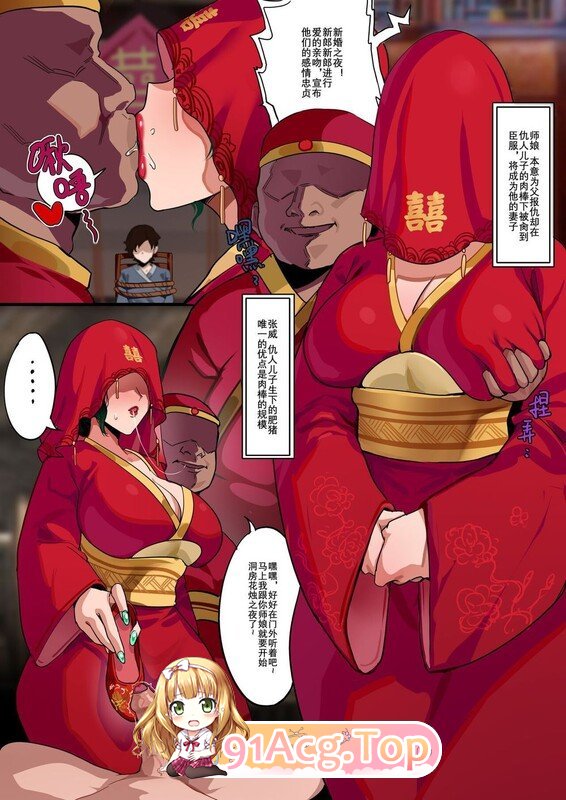 [[全彩淫妻] 妻子带儿子躲在卫生间做爱