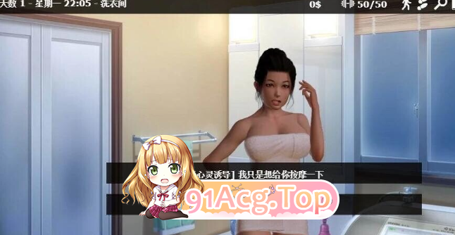 [百度/FM/SLG/更新/中出/官中/3D]神器眼镜/透视眼镜/Glassix[Ver1.0.4][PC+安卓/8.68G]