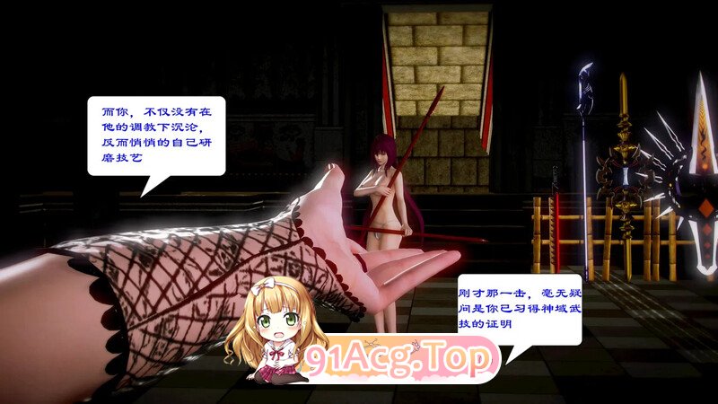 [3D][SchwarzesKun] Fate／Parallel Record 异种圣杯战争 - 4th Act.1-4 [294P/138M/FM/百度]