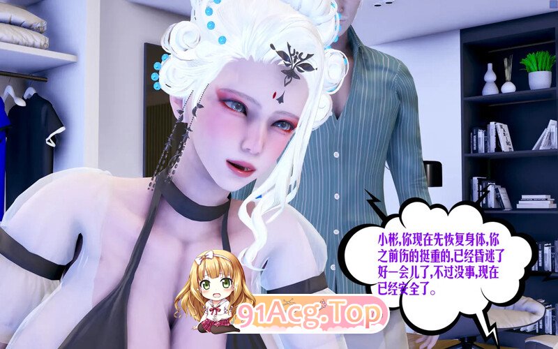 [3D][瓍瑭] 蜜母 第十七话 [174P/81M/FM/百度]