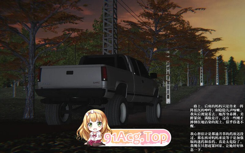 [3D][瓍瑭] 蜜母 第十七话 [174P/81M/FM/百度]