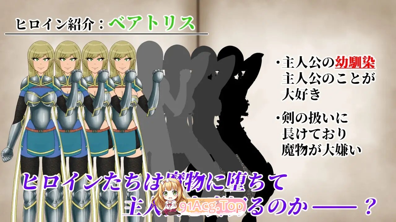 [RPG/汉化/异种奸]NTRRPG2～异种街道与侵蚀之心～挂载AI汉化版+存档[新汉化][FM/2.2G/百度]