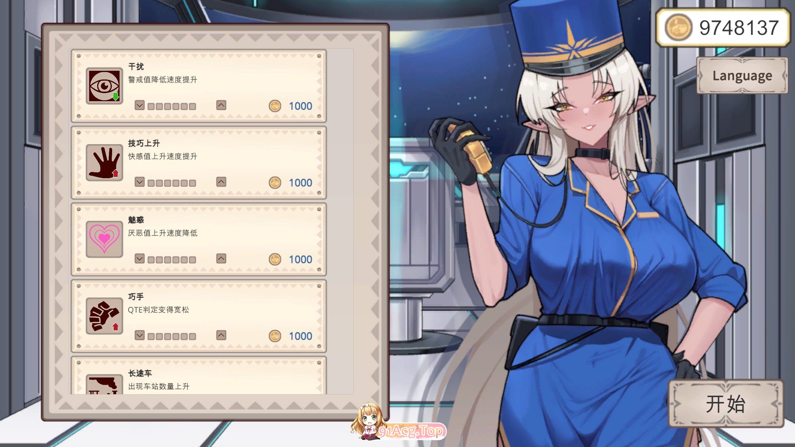 [互动SLG/中文/动态]异世界电车痴汉 官方中文版+存档[新作][FM/160M/百度]